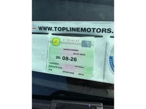 Kia Sportage ==NEW NCT//PAN ROOF//SERVICED== - Image 2