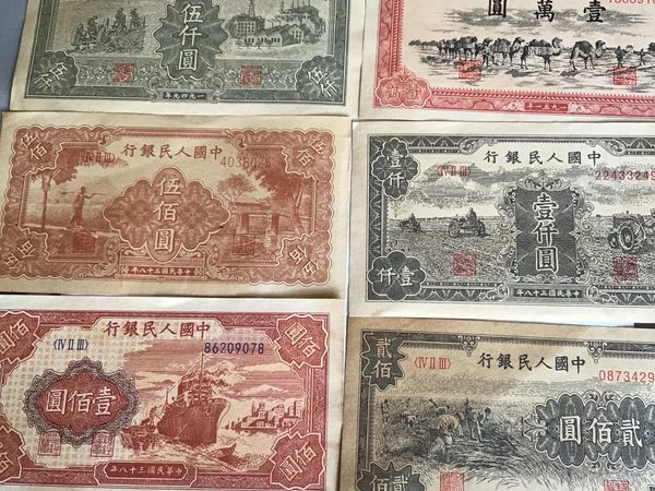 Old China Banknotes