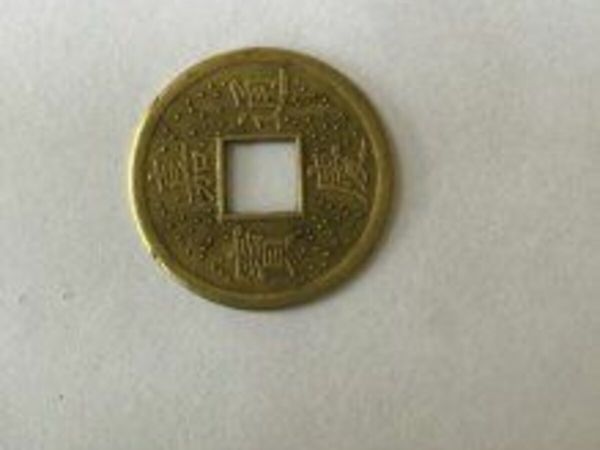 Old Chinese Feng Shui coin