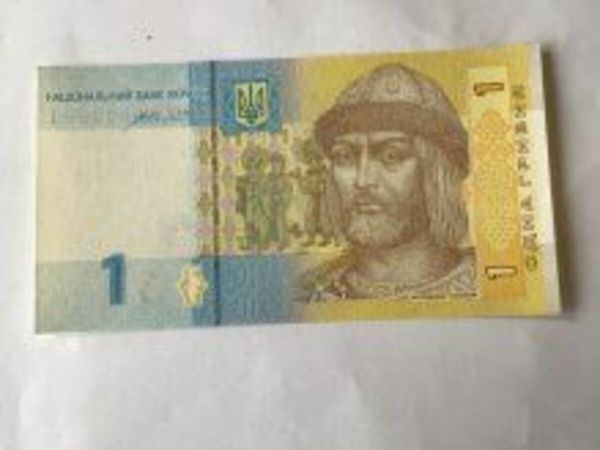 Ukraine Banknote - 1 Hryvnia