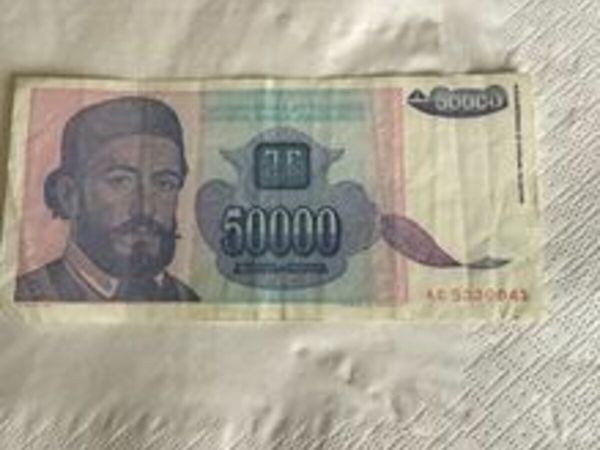 Rare Yugoslavia Banknote- 50000 Dinara