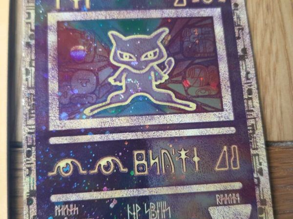 Ancient mew 1995 movie promotion card