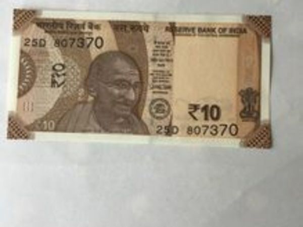 10 Rupees Banknote of India - Mahatma Gandhi