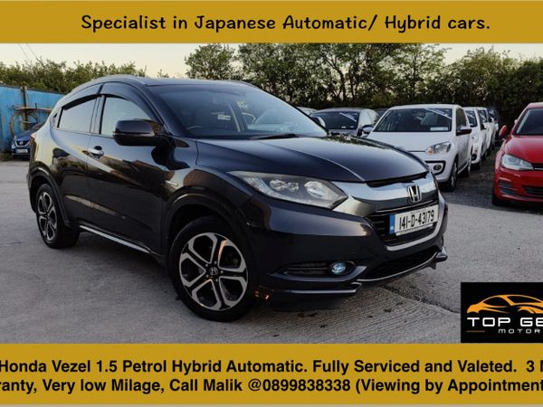 Honda Vezel MPV, Petrol Hybrid, 2014, Grey