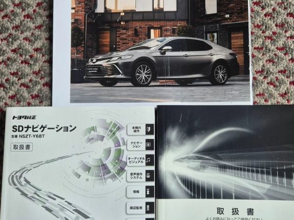 Toyota Camry Saloon, Petrol Hybrid, 2019, White