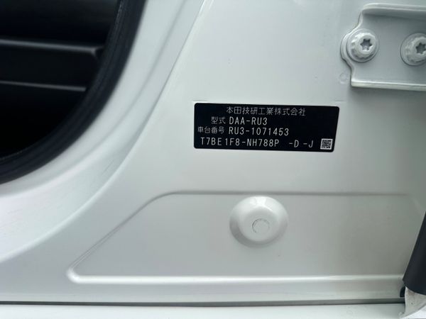 Honda Vezel Hatchback, Petrol Hybrid, 2015, White