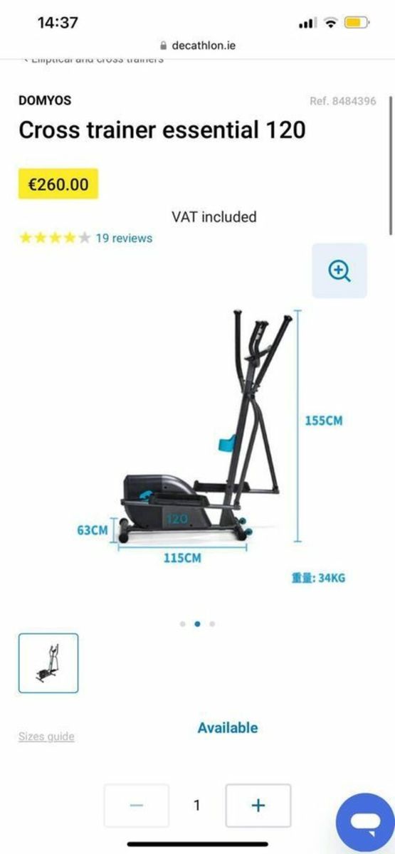 El 120 best sale cross trainer review