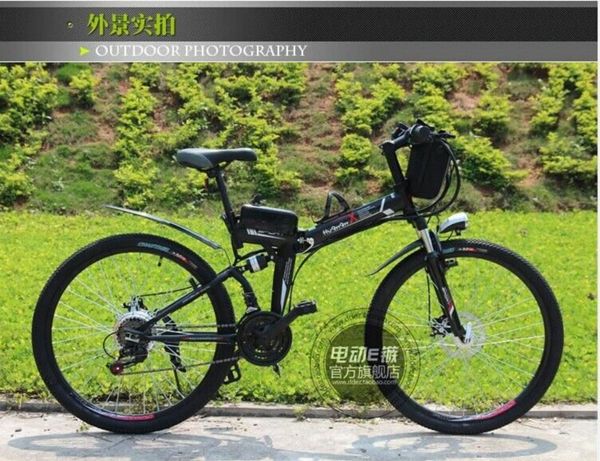 Powered bicycle hot sale