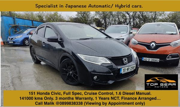 recent vehicles