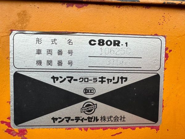 1996 YANMAR C80R ...6 TON TRACKED DUMPER. 365380210