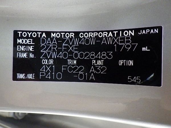 2018 - 7 Seater Toyota Prius. Low milage/ NCT 368814770