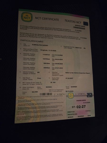 Nissan Qashqai t, Reserved 374644941