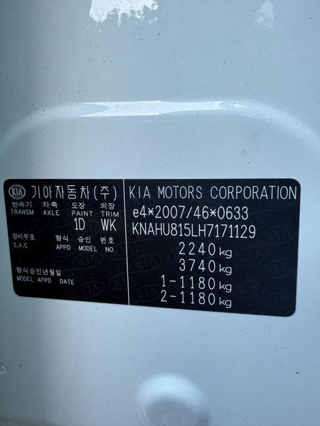 Stunning Kia Carens 7 Seater.  2-year Warranty. 371173699