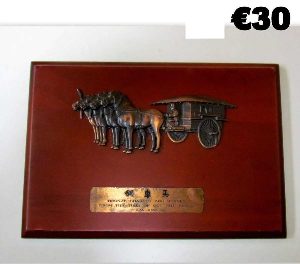 Metal wall art, decorative mirrors & frame - Image 4