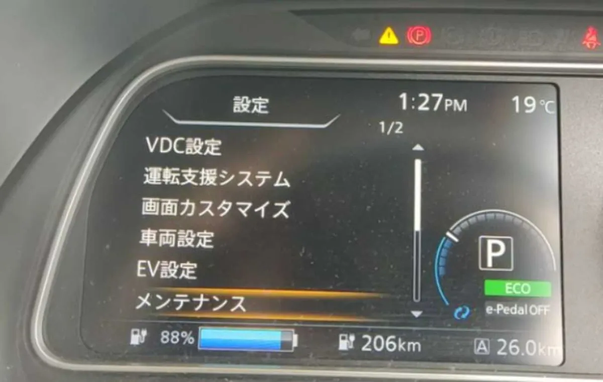 NISSAN leaf ze1 japanese to english conversion