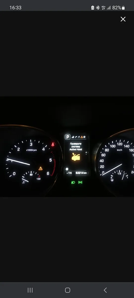 Hyundai Tucson 2015-2020 warning lights - Image 4