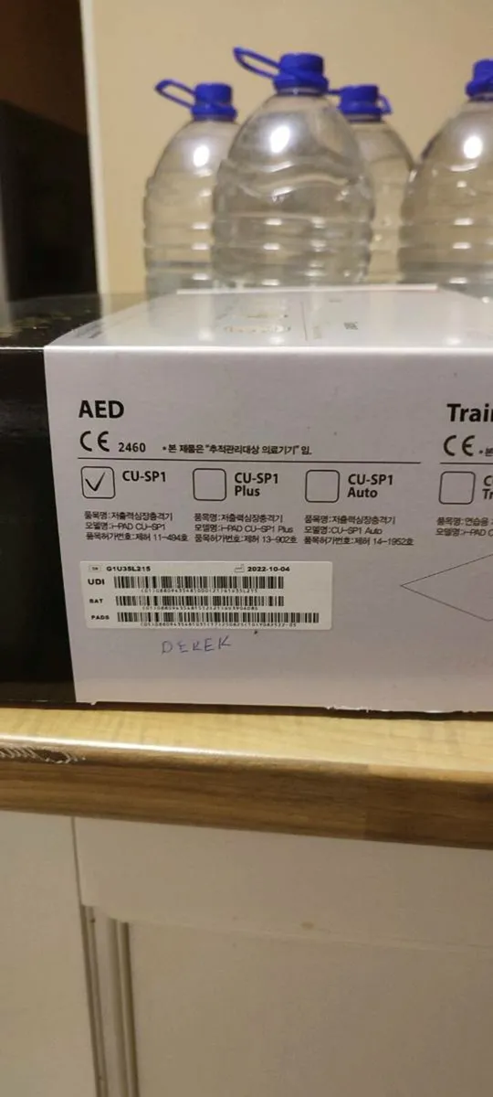 Heart Defibrillator New in box,, IPAD - Image 3