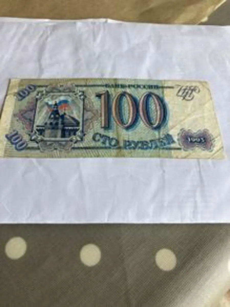 1993 Russia Banknote - 100 Rubles