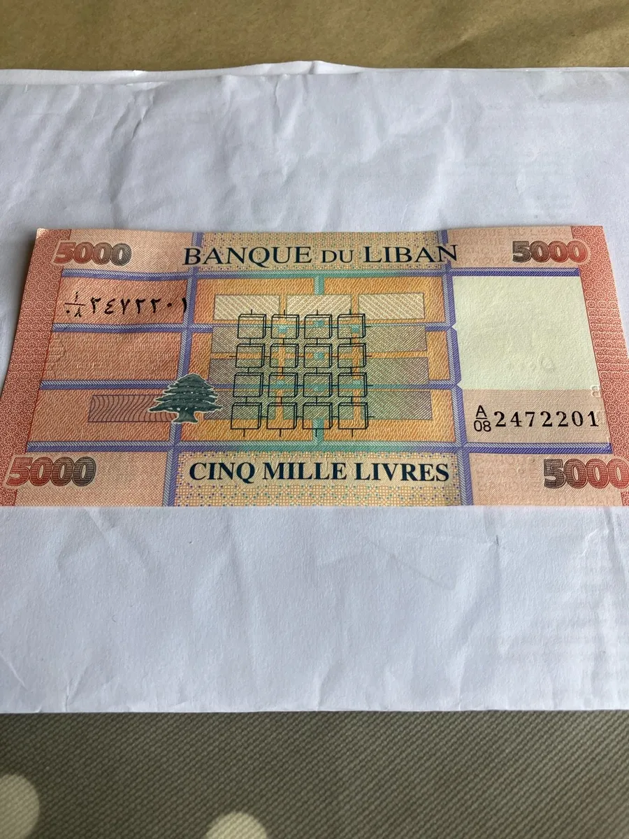 Rare Banknote Lebanon - 5000 Livres