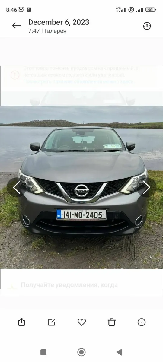 Nissan Qashqai 2014 - Image 1