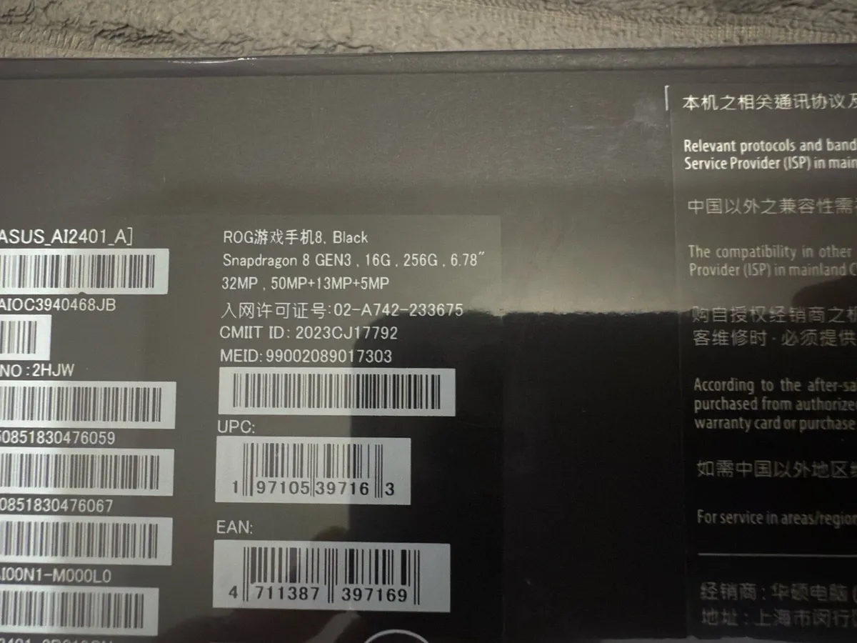 Asus Rog phone 8 - Image 2