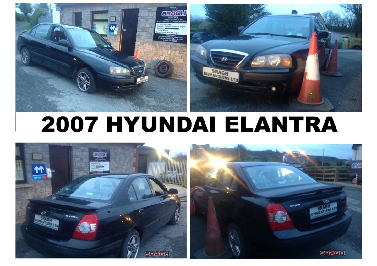 2007 HYUNDAI ELANTRA - Image 1