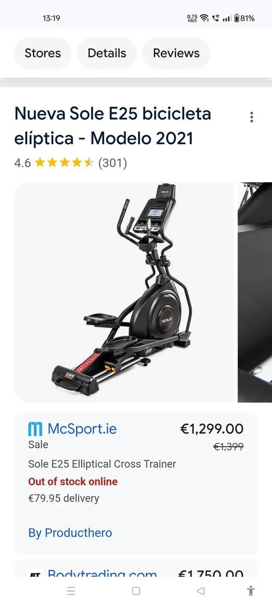Eleptical trainer - Image 4