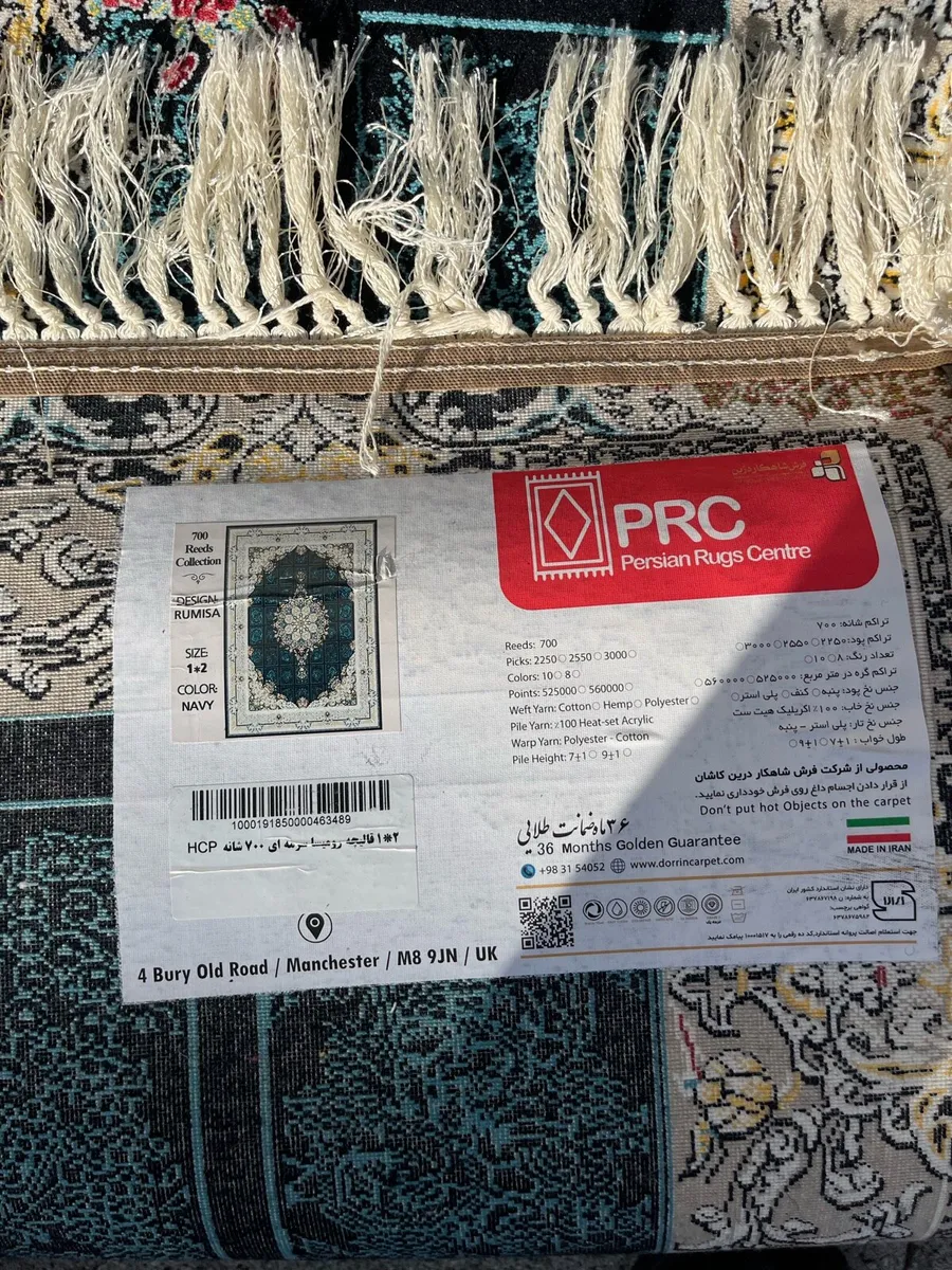 Persian style rugs - Image 4