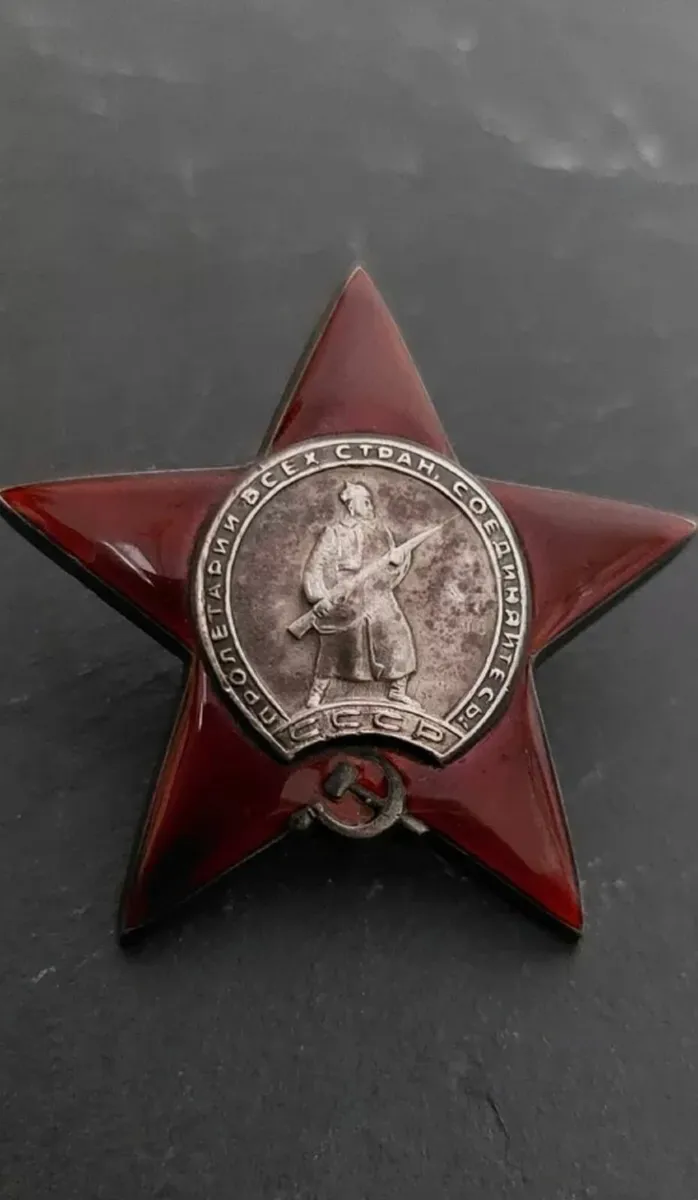 WW2 Soviet Order of the Red Star - Image 1