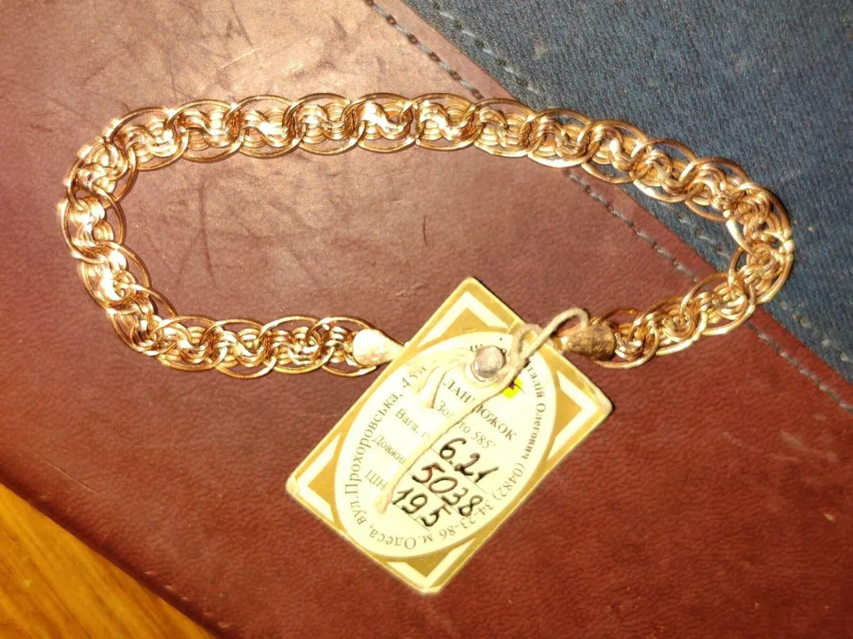 TWIRLY TWIST, 14CT Gold 5 Gram 8"New Bracelet ! - Image 1
