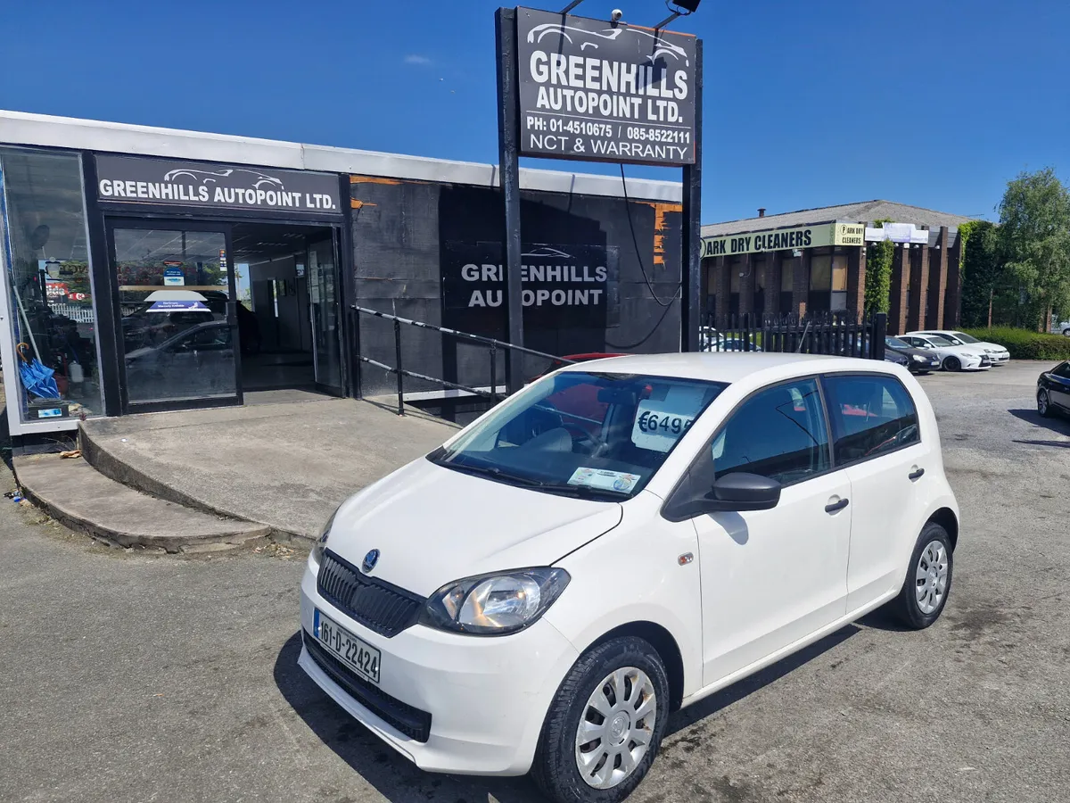 Skoda Citigo 2016 - Image 1