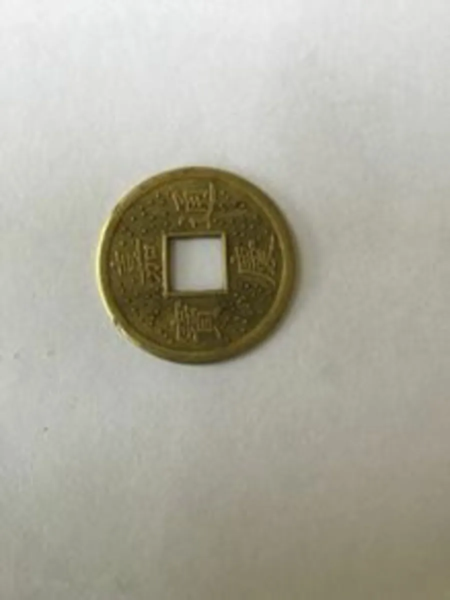 Old Chinese Feng Shui coin - Chinese fortune coin