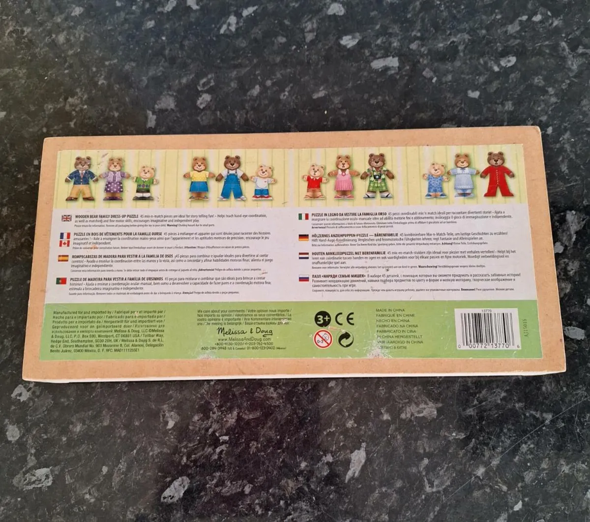 Melissa and Doug wooden bear family puzzle - Image 3