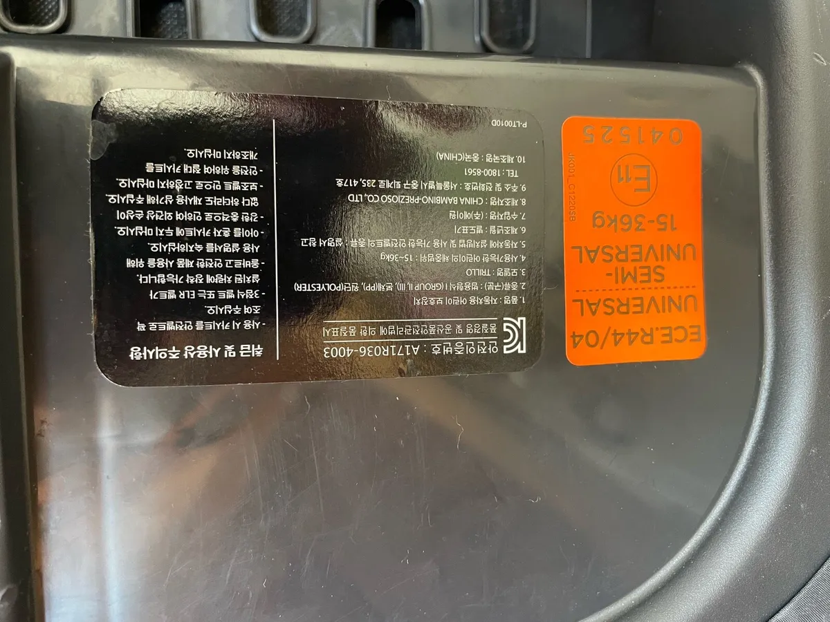 Car seat high back booster group 2/3 3-12y 15-36kg - Image 4