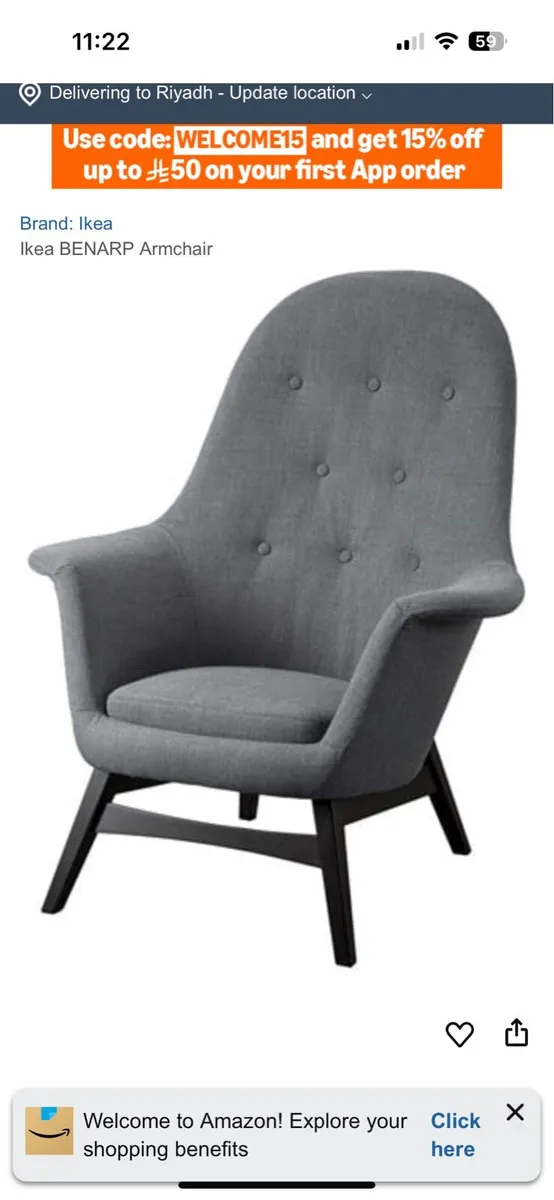 Armchair IKEA Benarp Grey - Image 2