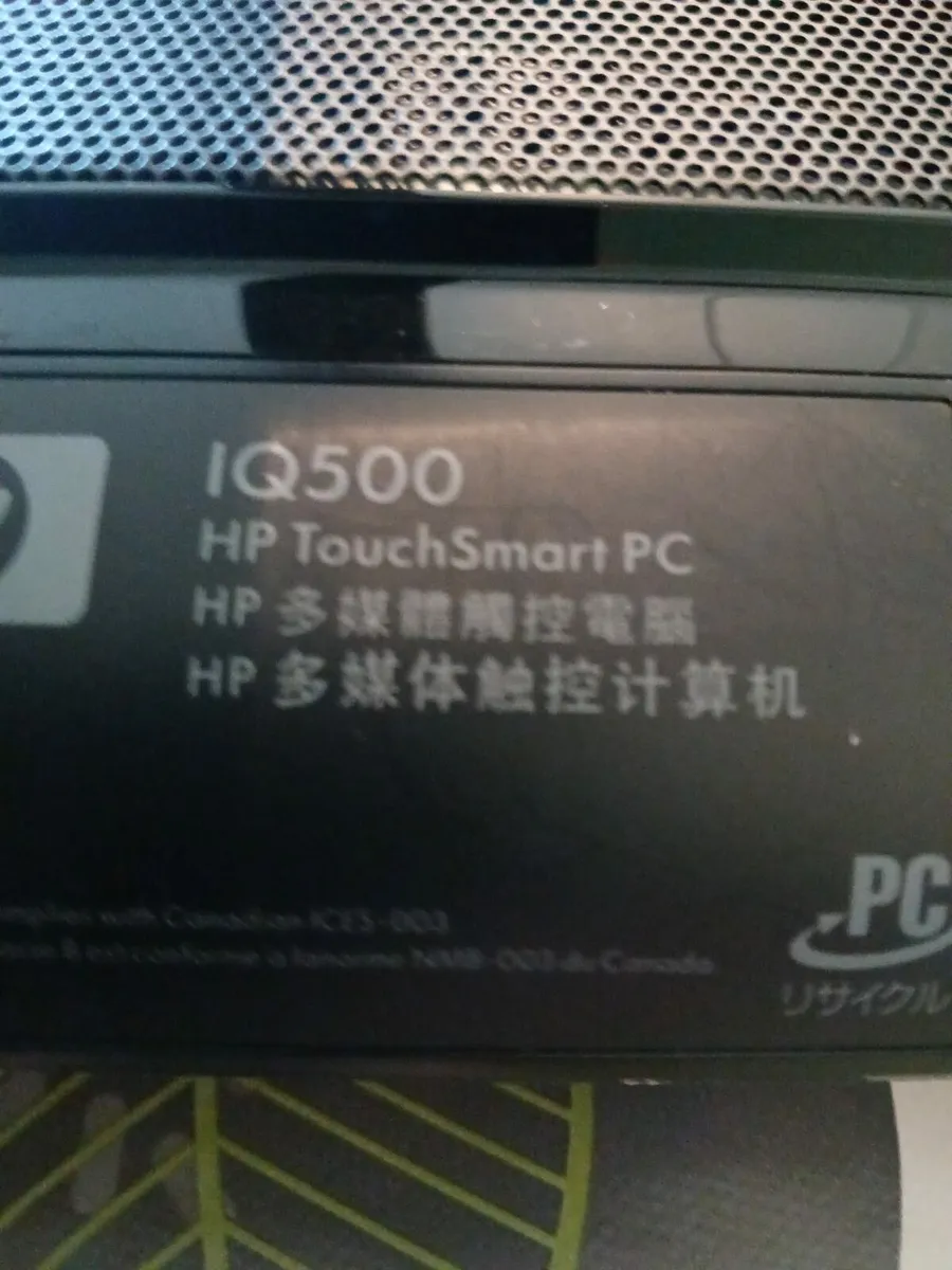 HP Computer - Image 4