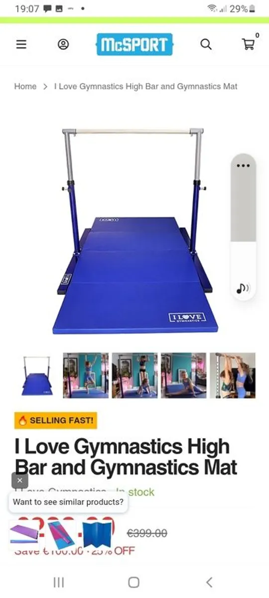 gymnastics high bar - Image 1