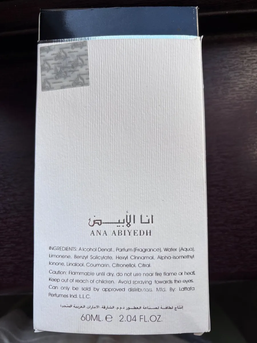 Lattafa Ana Abiyedh perfume - Image 4