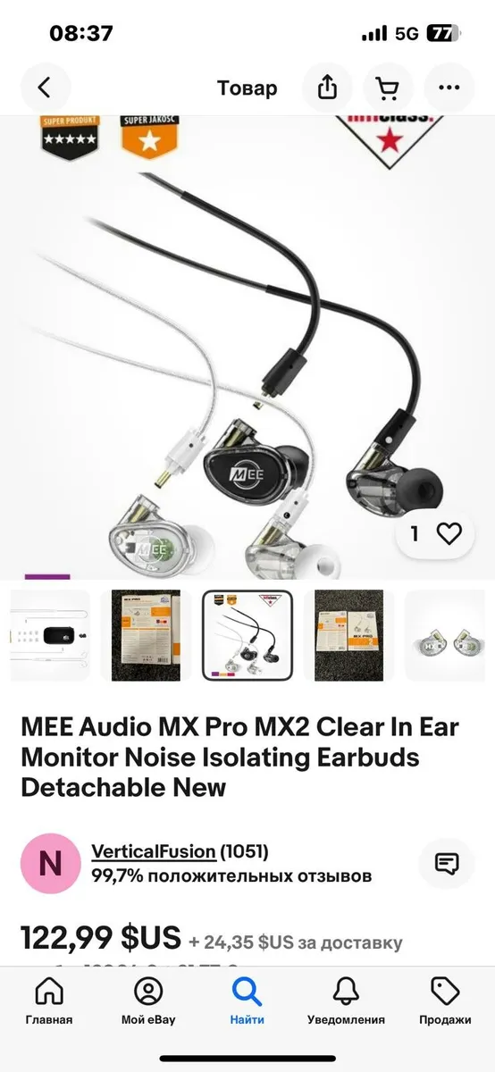 MX Pro MX2 professional Earbuds - Image 2