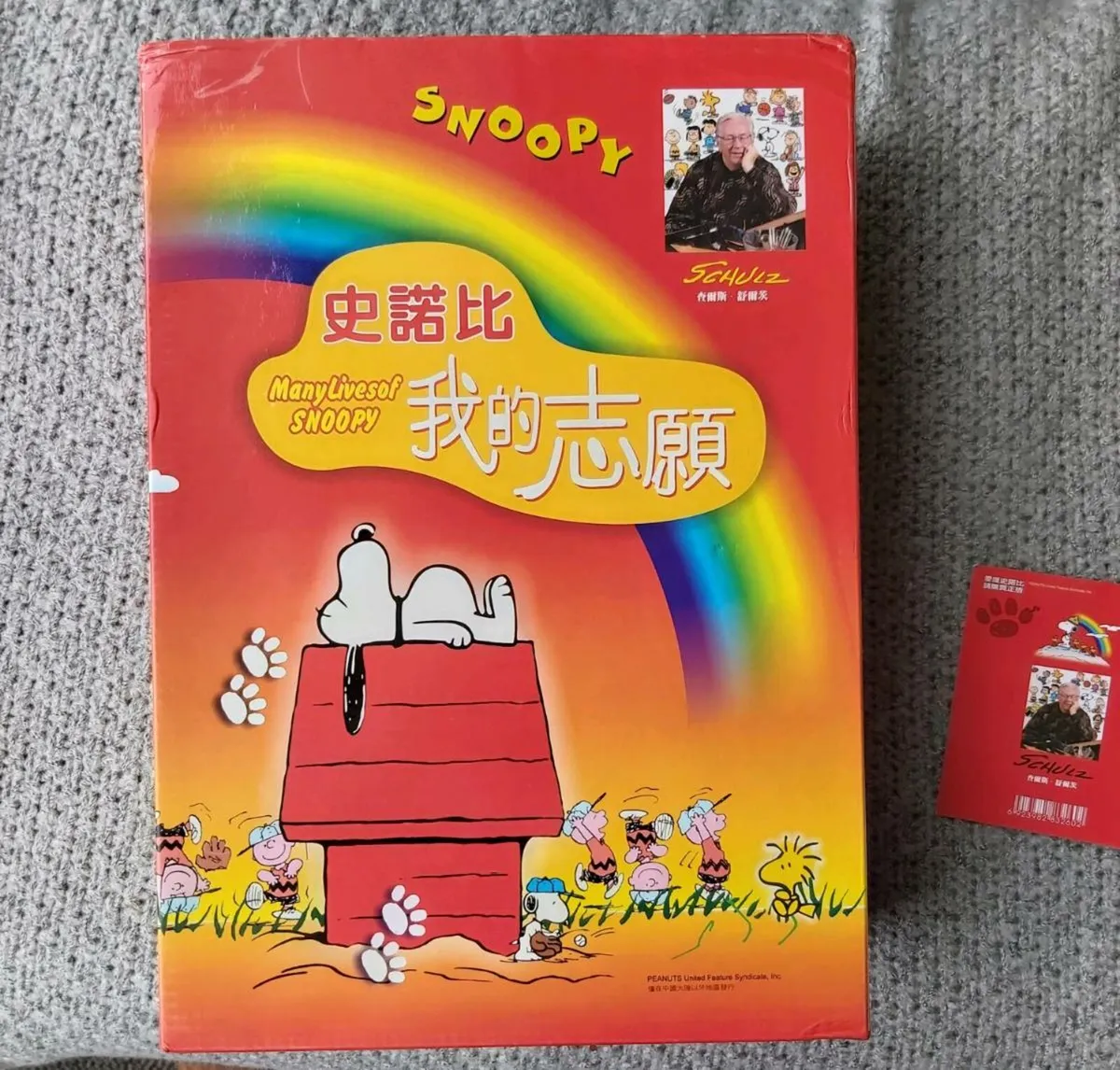 Snoopy peanuts rare collection set - Image 2