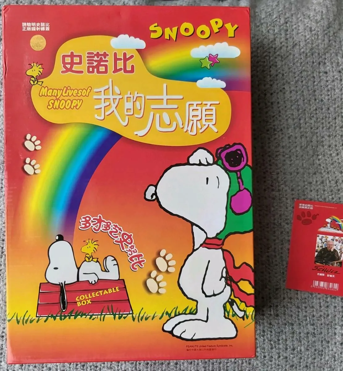 Snoopy peanuts rare collection set - Image 3