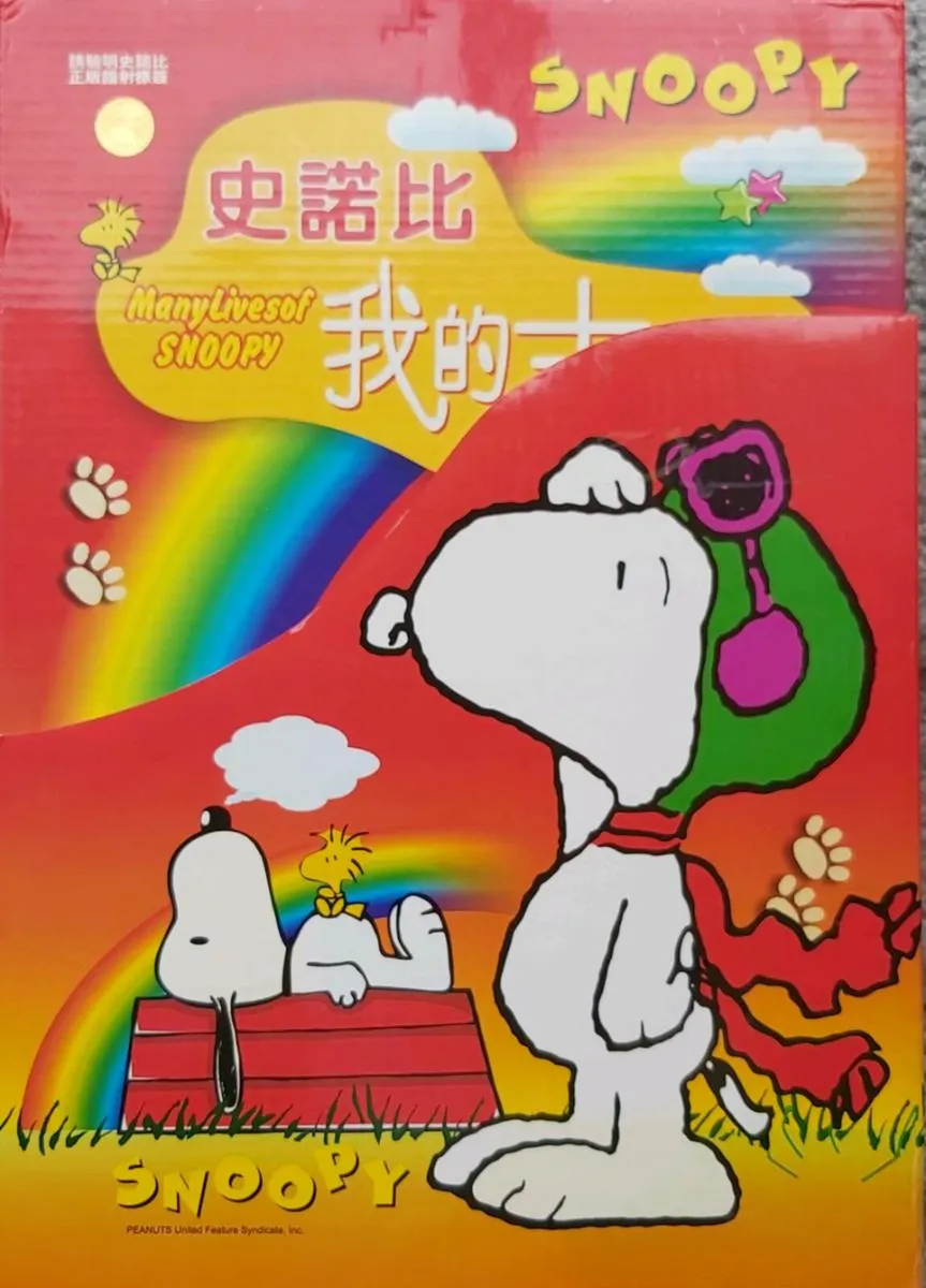 Snoopy peanuts rare collection set - Image 4