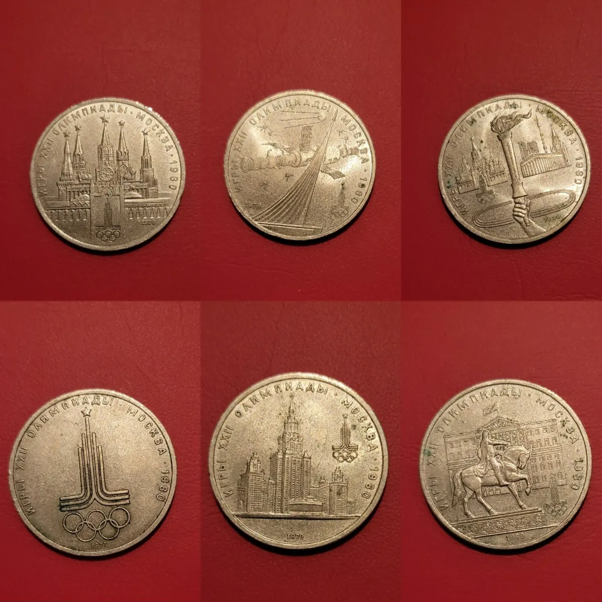 Collection of 1 Ruble XXII Summer Olympic Games, - Image 1