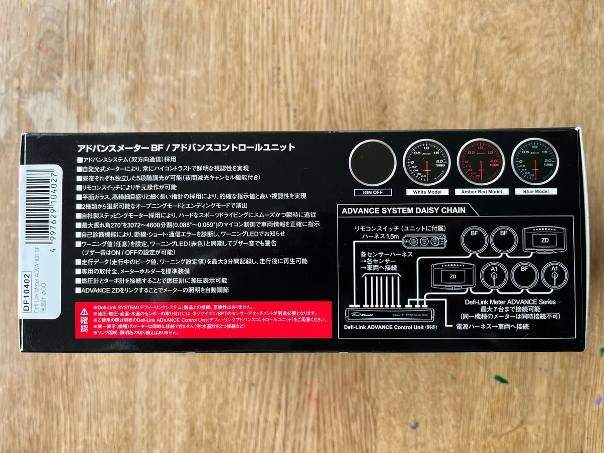 Defi Advance BF 60mm Red Oil Temperature Gauge - Image 3