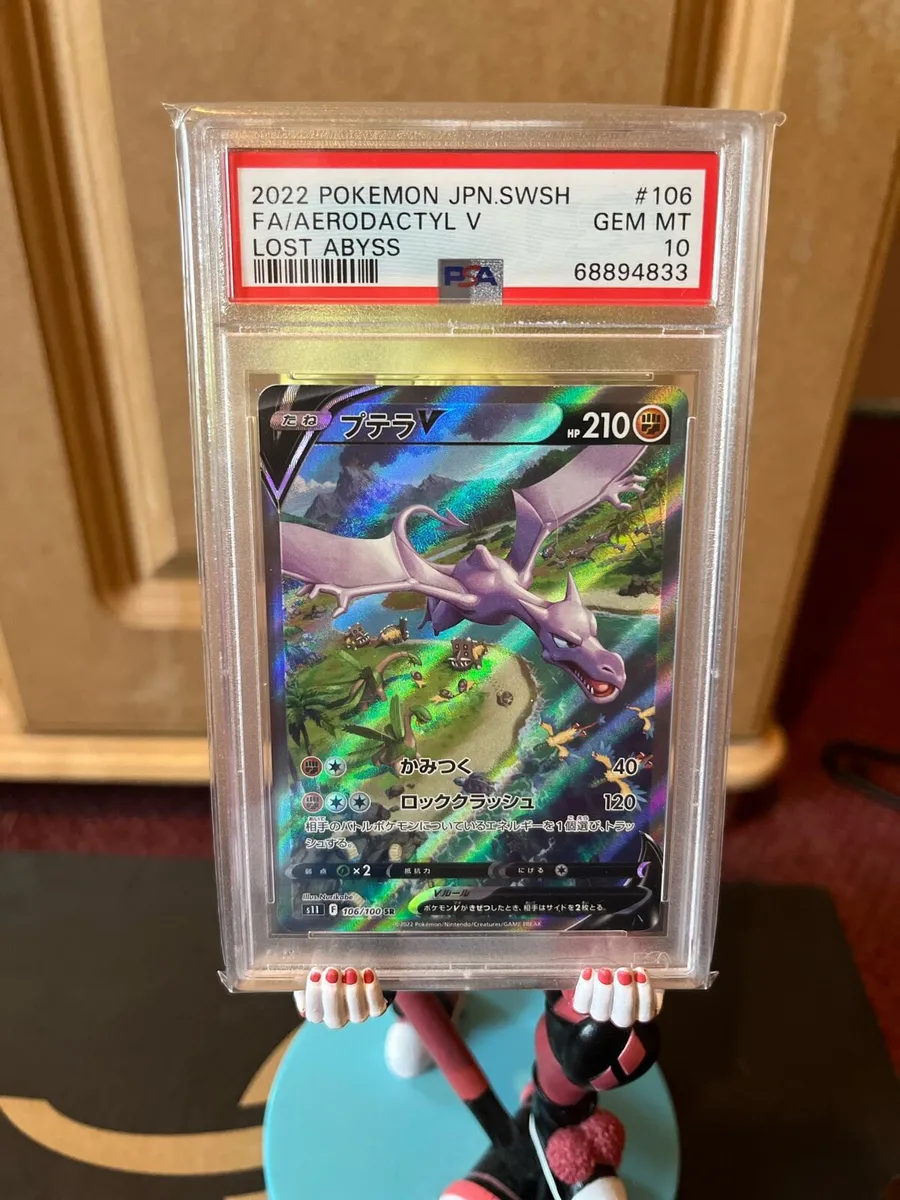 Graded Pokémon Cards - Image 4