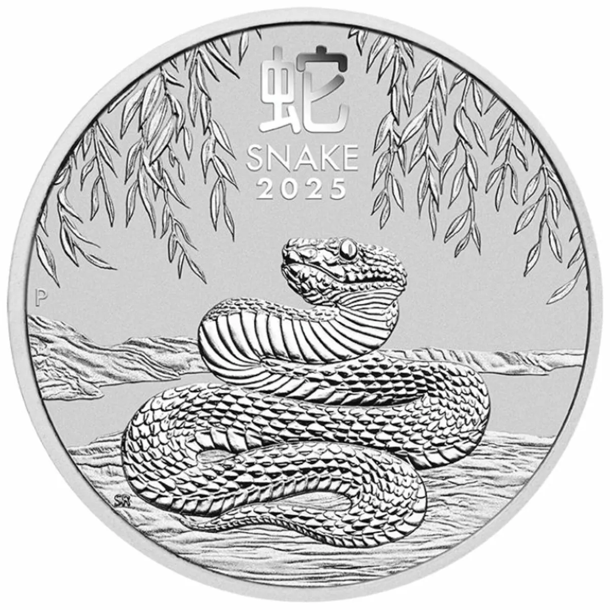 2025 Australia Silver Coin - Image 1