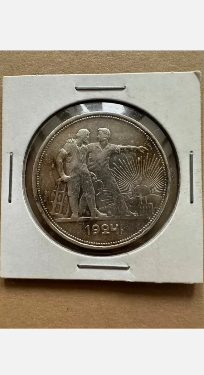 Russian Soviet Silver Coin 1 RUBLE 1924 - Image 1