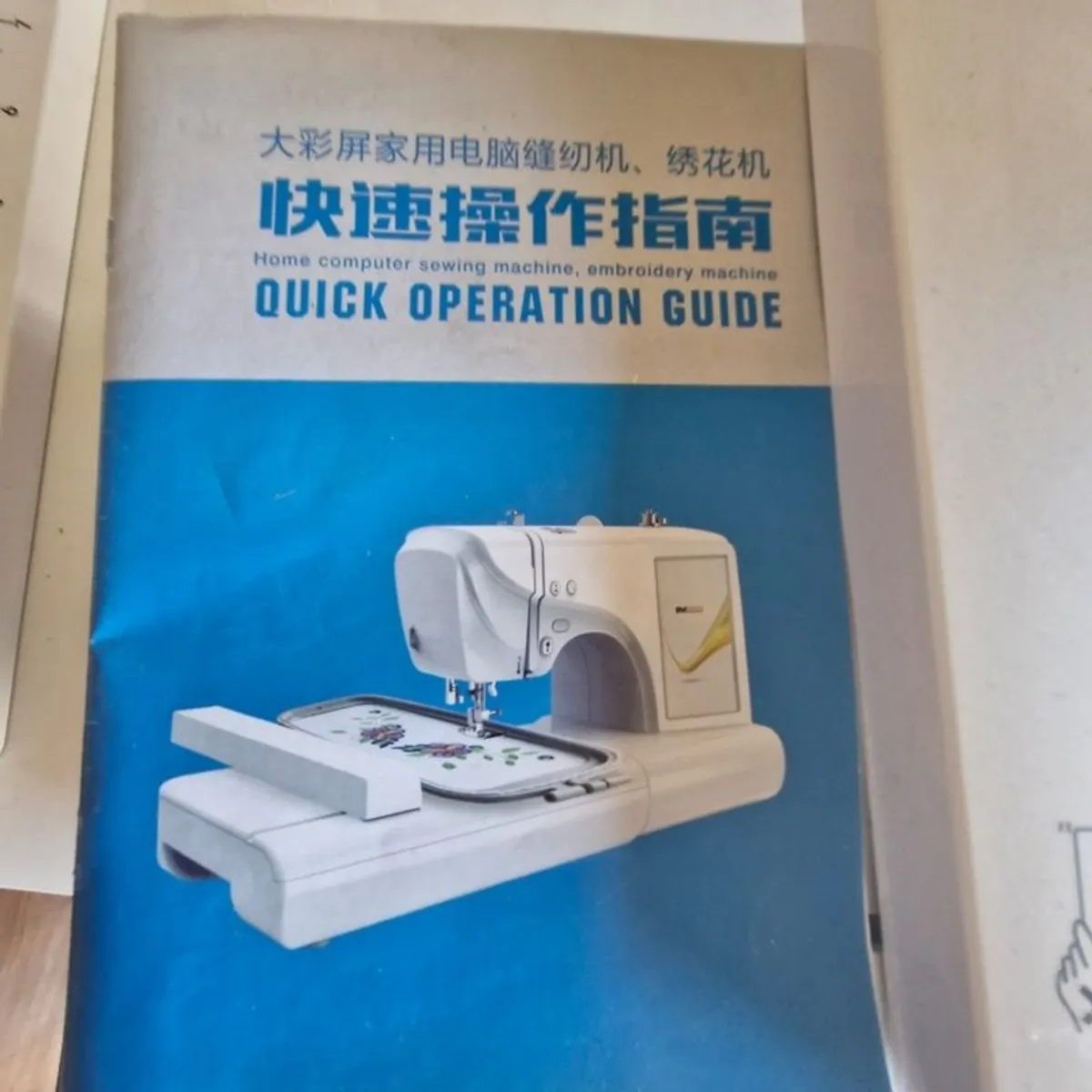 like new embroidery sewing machine - Image 3