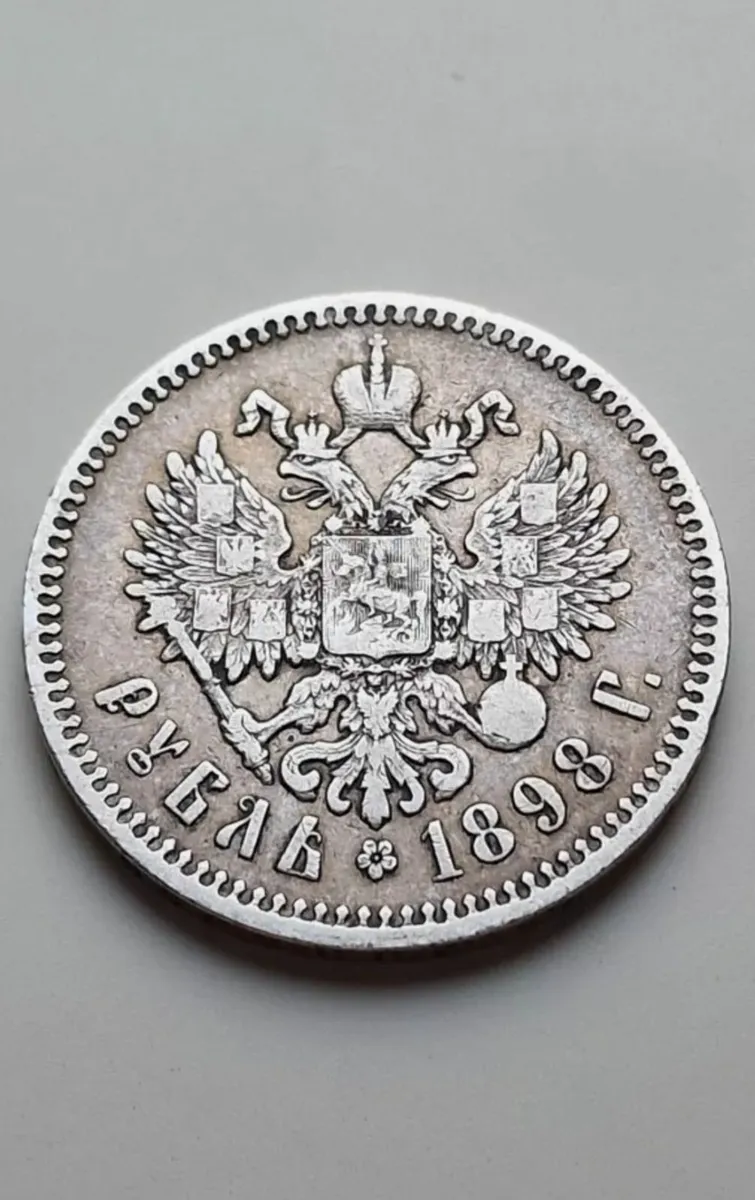 Original Russian Empire Silver Coin - Image 1