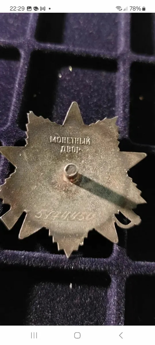 1985 Original Soviet Russian SILVER Order - Image 3